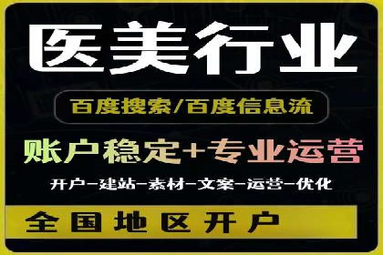 SEM竞价培训实战案例：提升广告转化率的关键技巧