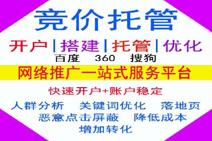 SEM运营推广助力企业品牌建设