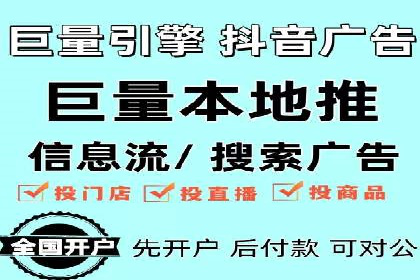 某行业巨头背后的SEM代运营服务公司